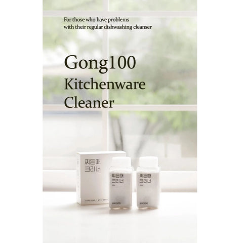 Gong100 Kitchenware Cleaner