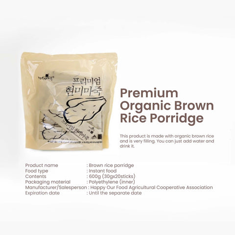 Premium Brown Rice Porridge (1 pack = 30gr x 20pcs) / 프리미엄현미마가루 선식 / 선식 미숫가루