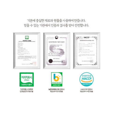 INJE Natural Omija Extract Pouch / 인제명품 오미자 파우치