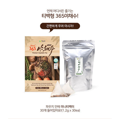 CHAMTRUE 365 Vegetable Root Tea 30 Mini Bag / [참트루] 365야채수 30티백