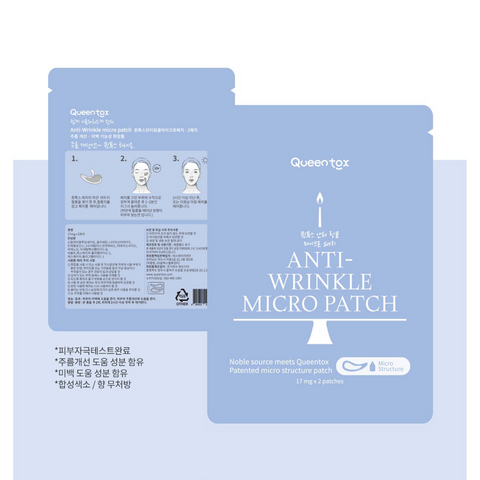 Queentox Anti-Wrinkle Micropatch 3packs (2ea/pack) / 눈가 눈밑 주름 팩 안티링클 마이크로 아이 패치 3개