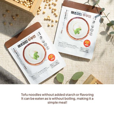 [1 BOX MIX - BUY 10 GET 5 FREE] Low-calorie Korean noodles 1박스 혼합 세트 – 10개 구매 시 5개 무료 증정!