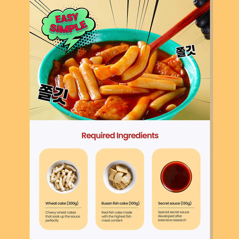 Tteokbokki Miltteok National Regular Spicy (530gr) / 킹정 떡볶이 밀떡 국민 보통맛 매운맛 530g