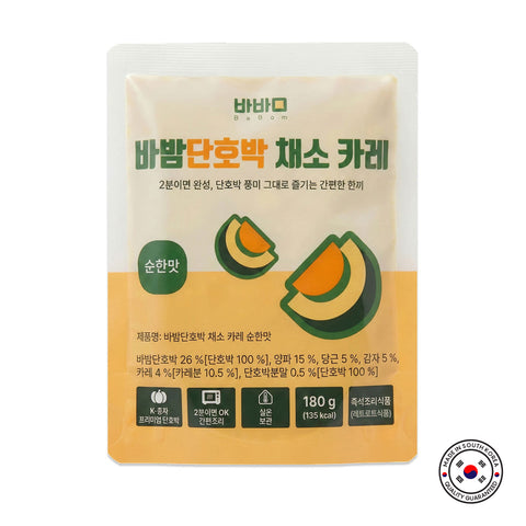 Babam Pumpkin Vegetable Curry-Original / 바밤 단호박 채소 카레 순한맛 180g