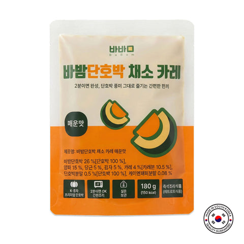 Babam Pumpkin Vegetable Curry-Spicy / 바밤 단호박 채소 카레 매운맛 180g