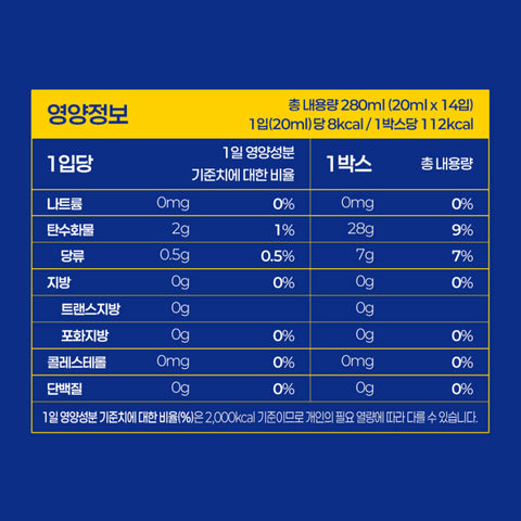 100% Organic Lemon Juice Sticks – Pure, Natural Lemon Juice for Daily Wellness, 14 Packets / 유기농레몬주스