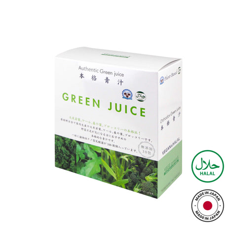 VegePresso Aojiru Japanese 100% Green Juice 90g (3g x 30pcs) / 本格青汁