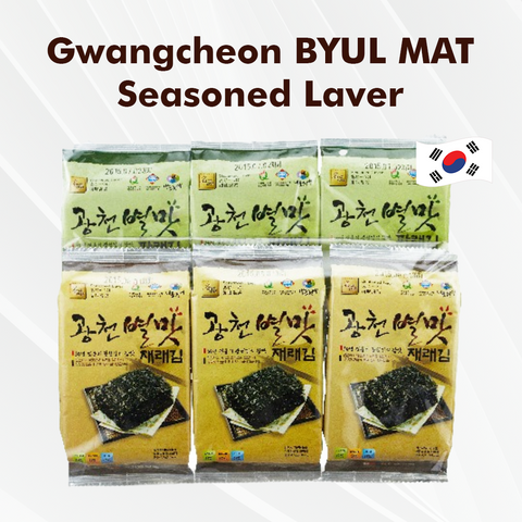 Gwangcheon BYUL MAT Seasoned Laver (16 PKG & 12 PKG)