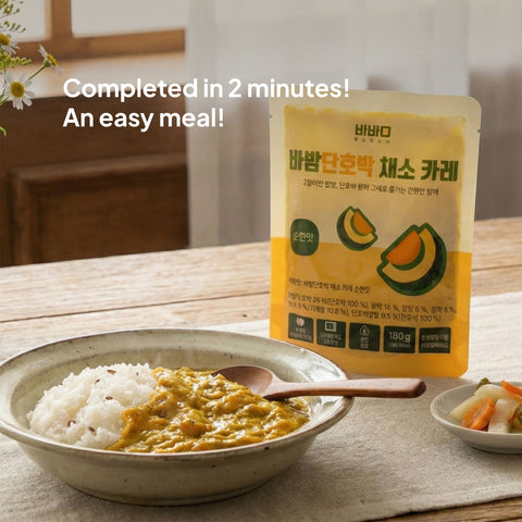 Babam Pumpkin Vegetable Curry-Original / 바밤 단호박 채소 카레 순한맛 180g