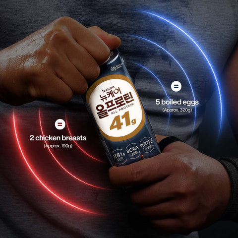[9pcs / 18pcs] Nucare All Protein 41g Coffee Milk Zero Sugar (350ml)