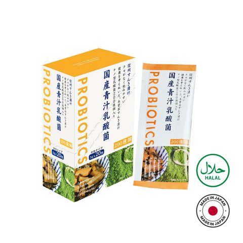 VegePresso Aojiru Japanese 20 Billion Probiotic Green Juice (3g x 20pcs) / 日本産青汁乳酸菌（箱入)