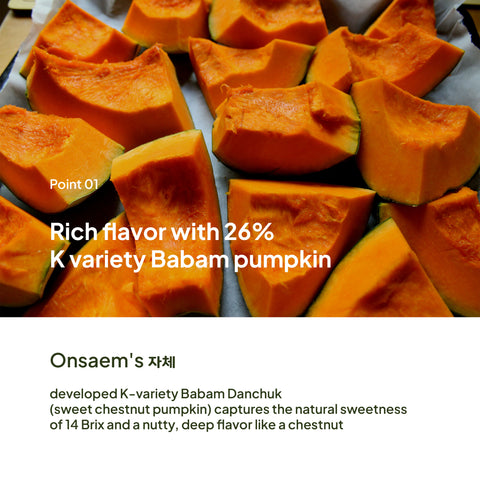 Babam Pumpkin Vegetable Curry-Spicy / 바밤 단호박 채소 카레 매운맛 180g