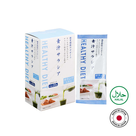 VegePresso Aojiru Japanese Healthy Diet Green Juice (2.3g x 20pcs) / 青汁サラシア（箱入)