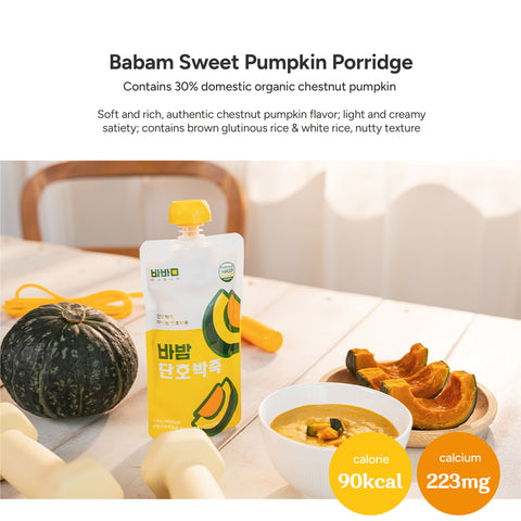 Babam Pumpkin pocket meal-Pumpkin / 바밤 포켓밀 간편한 아침 단호박 죽 130g