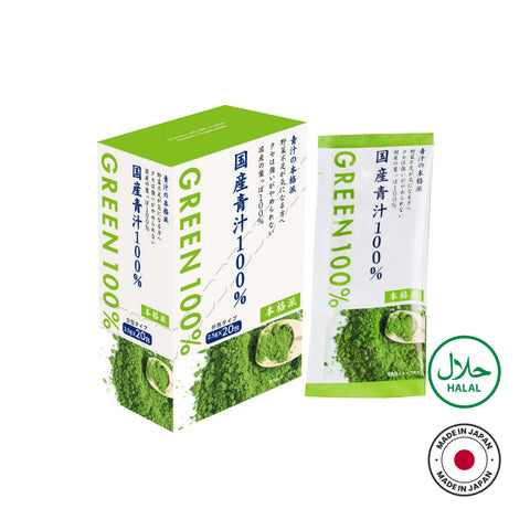 VegePresso Aojiru Japanese 100% Green Juice (2.5g x 20pcs) / 日本産青汁100％ (箱入)