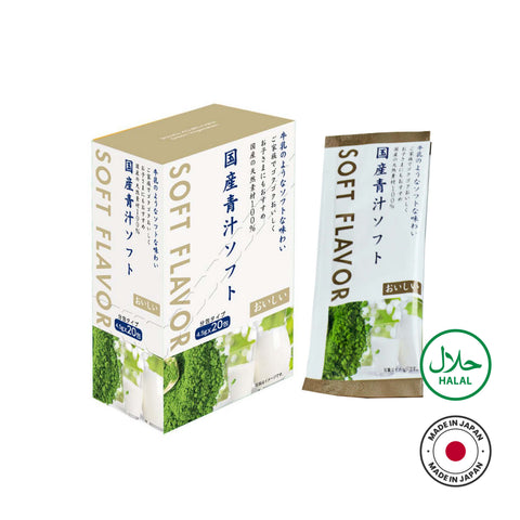 VegePresso Aojiru Japanese Soft Flavour Green Juice (4.5g x 20 pcs) /日本産青汁ソフト（箱入)