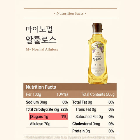 MyNormal Liquid Allulose 500g / 마이노멀 액상 알룰로스 500g
