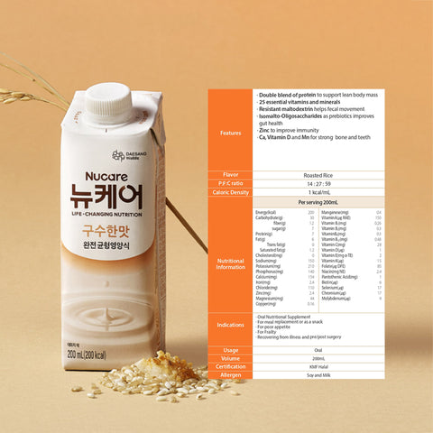 Nucare Roasted Rice (200ml) KMF HALAL Bundle