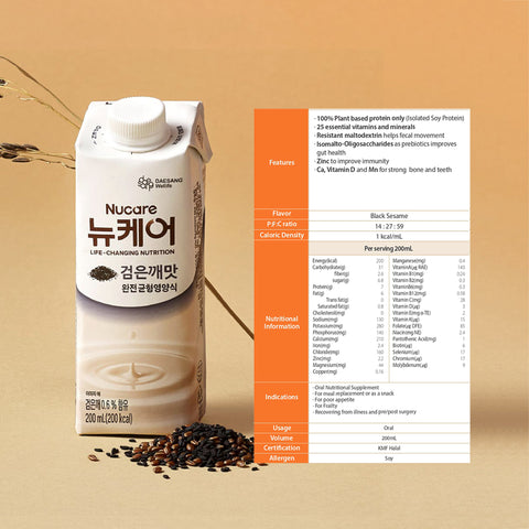 Nucare Black Sesame (200ml) KMF HALAL Bundle