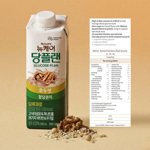 Nucare Glucose Plan Walnut (200ml) KMF HALAL Bundle