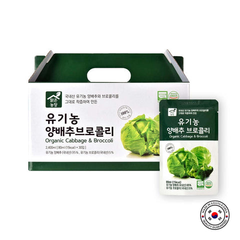 Korean Organic Cabbage & Broccoli Juice – Natural Detox & Digestive Support Drink (80ml x 30pcs) / 유기농양배추브로콜라