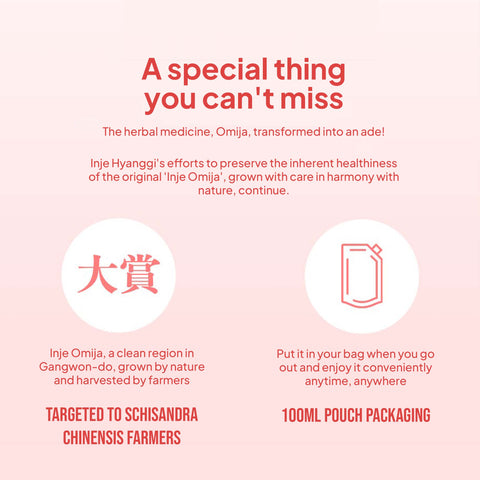 Omija Extract Drink 100ml Gift Set Omija miso 오미자, 五味子 Natural Korean Healthy Drink Hamper Gift / 프리미엄 오미자 에이드 주스