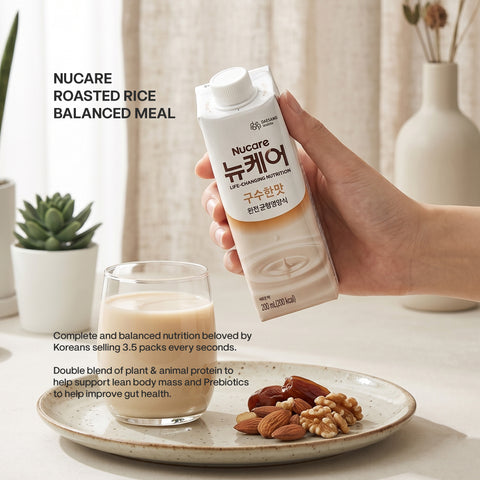 Nucare Roasted Rice (200ml) KMF HALAL Bundle