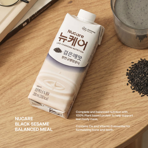 Nucare Black Sesame (200ml) KMF HALAL Bundle