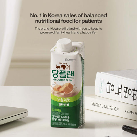 Nucare Glucose Plan Roasted Soybean (200ml) KMF HALAL Bundle