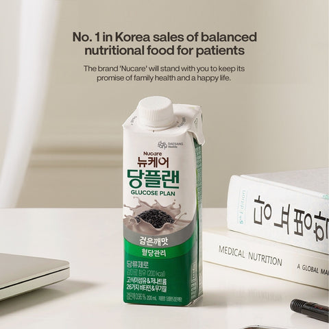 Nucare Glucose Plan Black Sesame (200ml) KMF HALAL Bundle