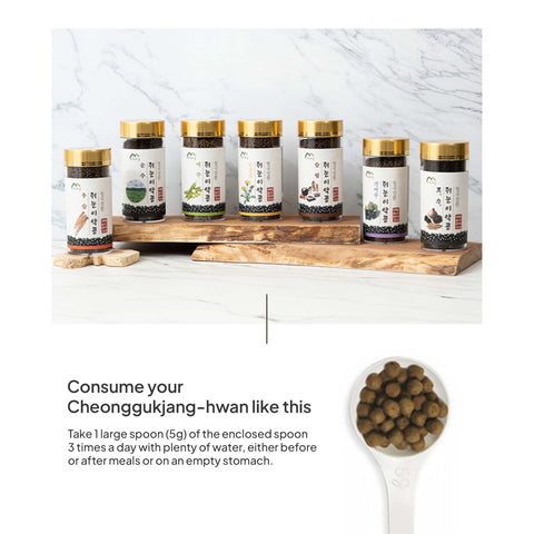Sanchon Village Rat-Eye Bean Cheonggukjang Pills 250g / 산촌마을 청국장환 250g