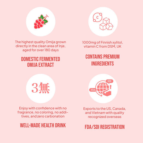 Omija Extract Drink 100ml Gift Set Omija miso 오미자, 五味子 Natural Korean Healthy Drink Hamper Gift / 프리미엄 오미자 에이드 주스