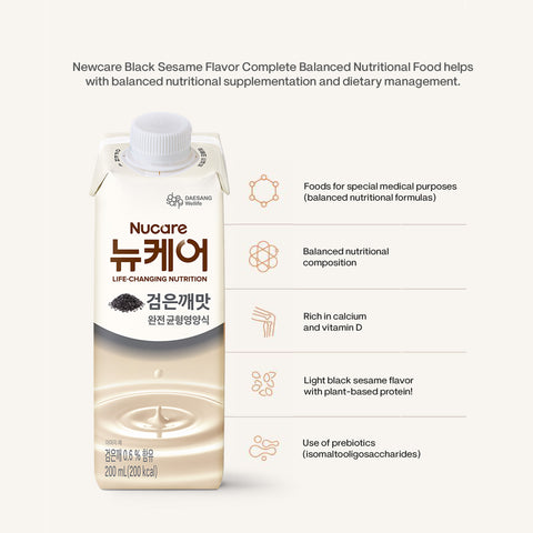 Nucare Black Sesame (200ml) KMF HALAL Bundle
