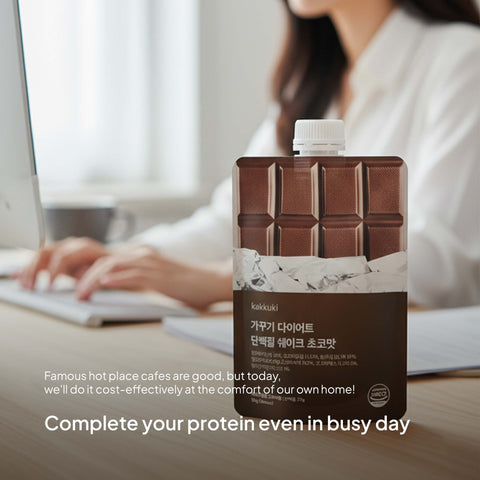 KAKKUKI Premium Chocolate Diet Shake 7Pcs 50g/set – Healthy Meal Replacement for Slimming & Weight Control