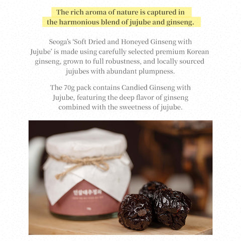 Soft Dried Ginseng Jeonggwa 1 Pcs (70g)