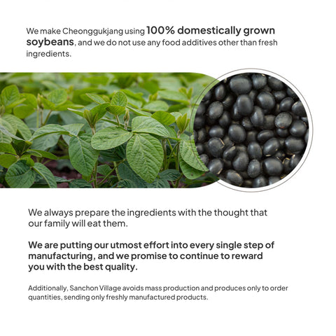 Sanchon Village Rat-Eye Bean Cheonggukjang Pills 250g / 산촌마을 청국장환 250g