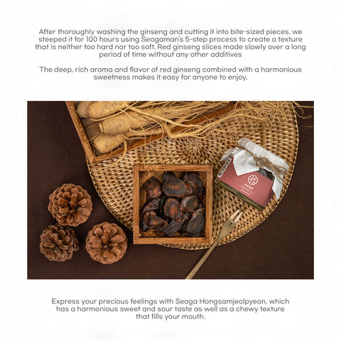 Soft Dried Red Ginseng Jeonggwa 1Pcs (60g)