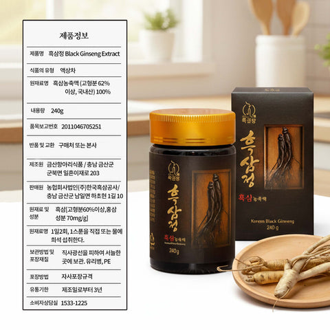 Heukgwanjang Korean Black Ginseng Extract – Premium 100% Black Ginseng Concentrate / 흑관장 흑삼정 흑삼의 진한 맛과 효과를 즐기는 흑삼 진액 100%