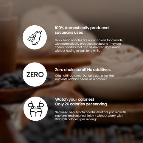 [NEW] Haechomiin Black Bean Diet Noodles – Konjac Jajangmyeon Set with Bibim/Soba Sauce / 해초미인 검은콩국수