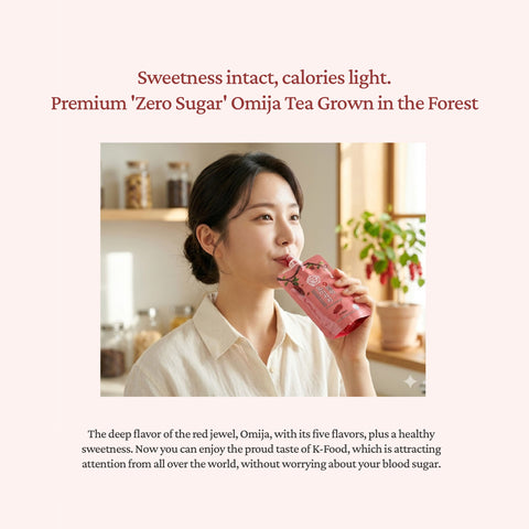 Mungyeong September Omija Juice No Sugar with Allulose 110ml x 20 – Korean Five Flavor Berry Drink, Healthy Low-Calorie Beverage