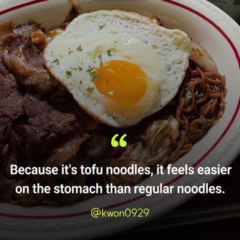 MyNormal 100% Domestic Soybean Tofu Noodles 5 packs / 마이노멀 국산콩 100% 두부면 5개입
