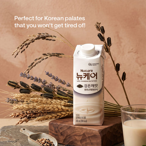 Nucare Black Sesame (200ml) KMF HALAL Bundle