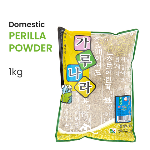 Korean Perilla Seed Powder 1 Kg / 대용량 한국산 들깨가루 1kg