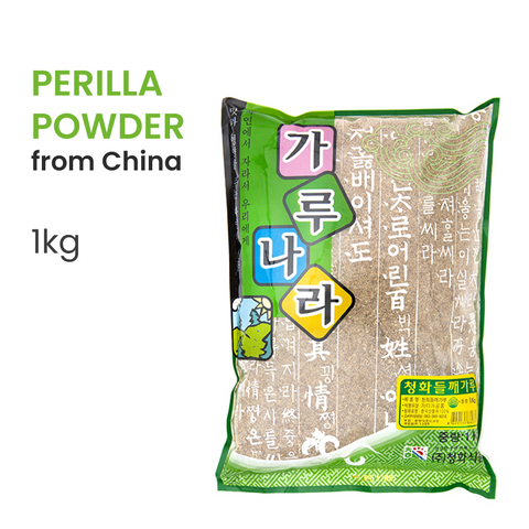 Korean Perilla Seed Powder 1 Kg / 대용량 한국산 들깨가루 1kg