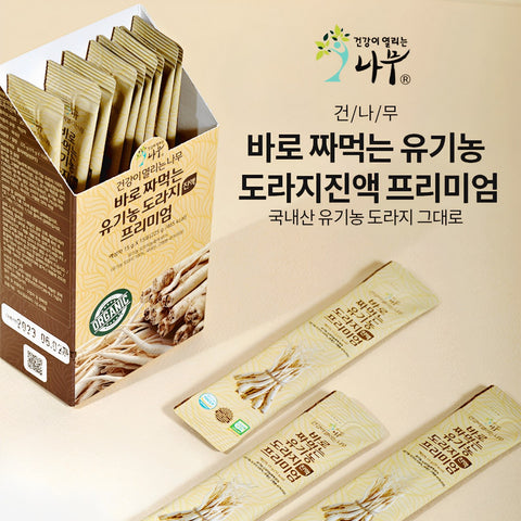 HEALTHY TREE Premium Organic Balloon Flower Extract Ready To Drink 15gx30Sticks / 유기농 도라지진액