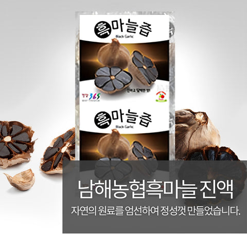 NC Black Garlic Extract 80ml x 30packs / 흑마늘진액 80ml 30포 1박스