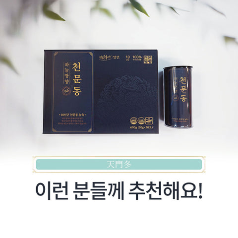 PHARMCO BIO Chinese Asparagus Root Jelly Stick / 천문동 스틱 30포