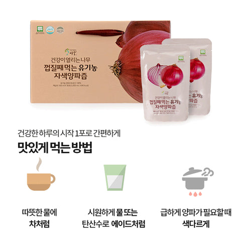 HEALTHY TREE Organic Purple Onion Juice 100mlx30Packs / 껍질째 먹는 유기농 자색양파즙 100ml x 30포