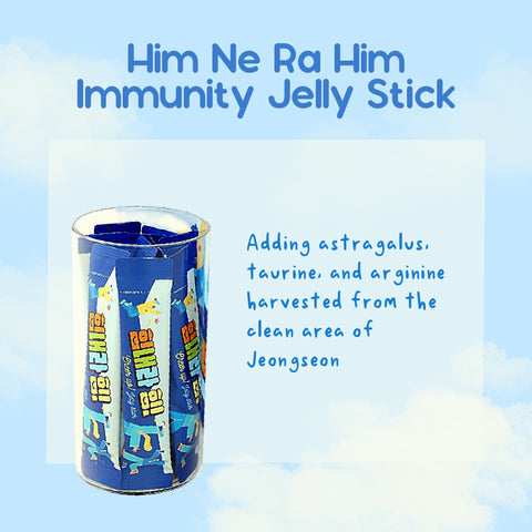 PHARMCO BIO Immunity Jelly 30 Sticks / 힘내라힘 건강 한약 젤리 스틱 30포