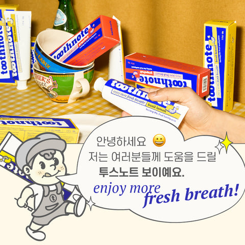 TOOTHNOTE Moisture Toothpase Basil Lemon Flavor 100g / 수분치약 바질레몬향 100g